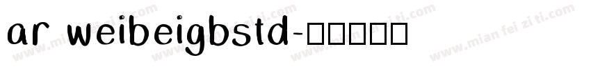 ar weibeigbstd字体转换